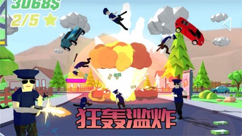 勇敢冒险之旅截图3
