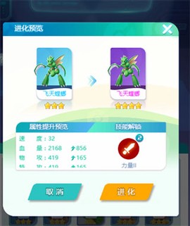 英雄训练师[图5]