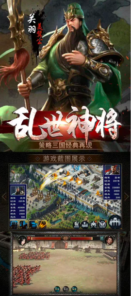 赤壁之战截图1