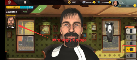 理发店模拟截图2