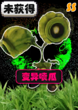 尸潮：末日花园[图4]