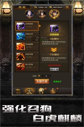 复古高爆版截图1