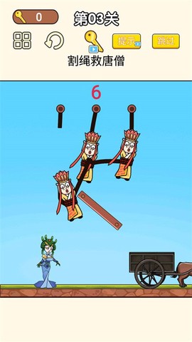 脑筋达人截图2