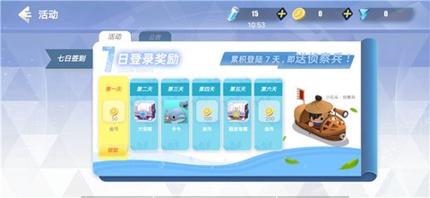 天空之战截图2