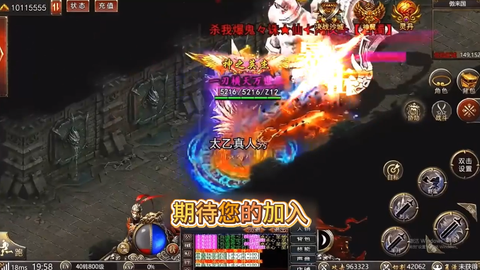 武林盛典[图1]