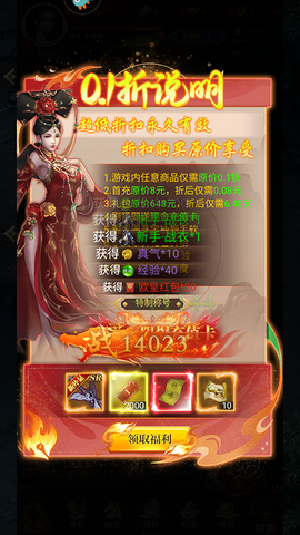 武林盛典[图3]