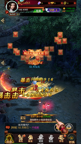 武林盛典[图4]