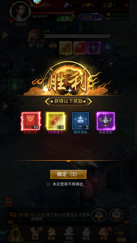 武林盛典[图5]