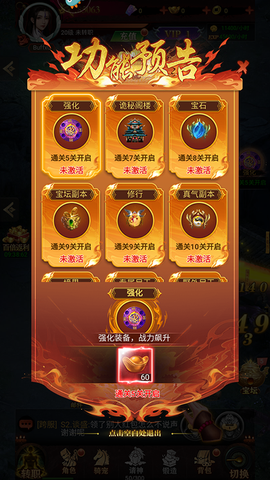 武林盛典[图6]