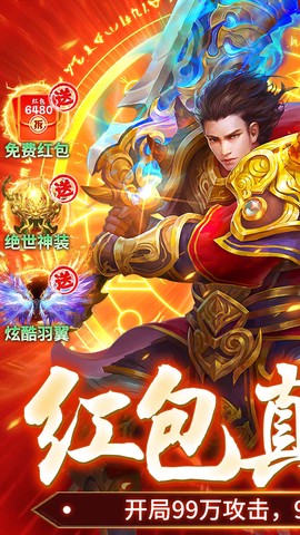 武林盛典截图1