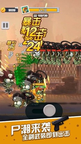 一起射击吧[图1]