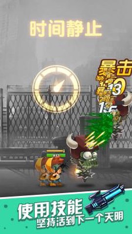 一起射击吧截图1