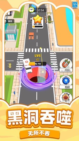 城市毁灭[图3]