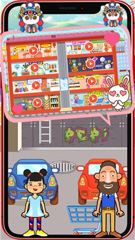 迷你生活商店小镇截图1