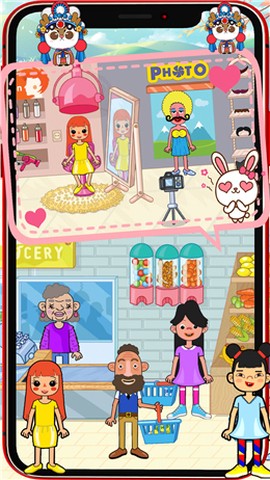 迷你生活商店小镇截图2