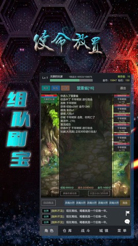使命放置截图3