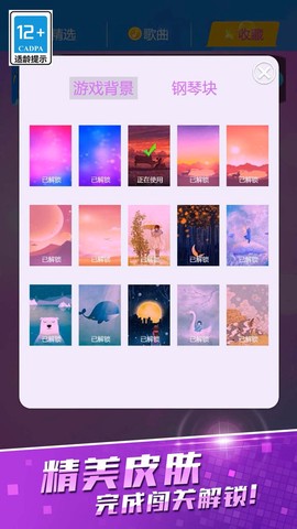 黑白块经典原版截图2