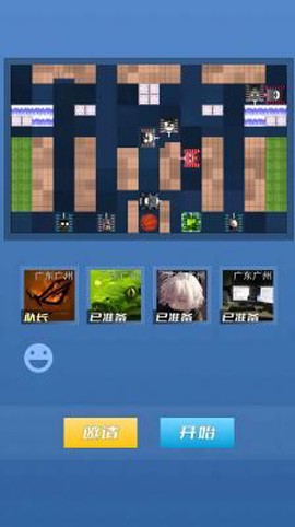迷你联机坦克[图1]