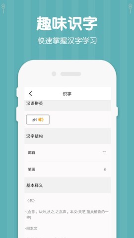 三年级下册数学[图1]