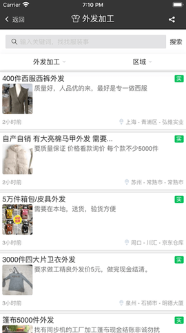 服装八场[图5]