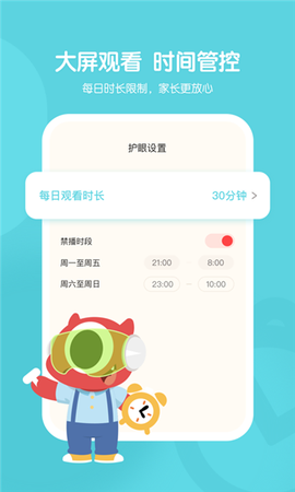 小小优趣[图1]
