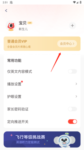 小小优趣[图4]