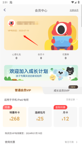 小小优趣[图5]
