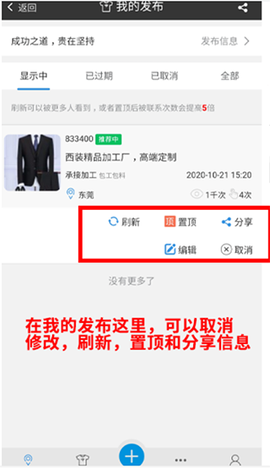 服装八场[图11]