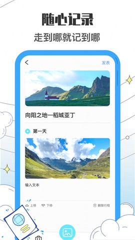 收拾我的行李箱鸭截图2