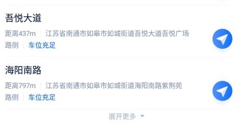 如皋智慧停车[图3]