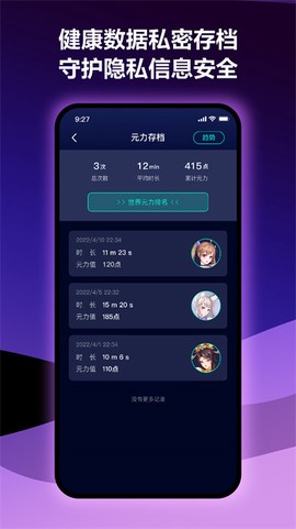 春风元力[图1]