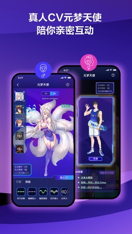 春风元力截图2