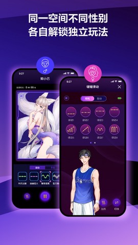 春风元力截图3