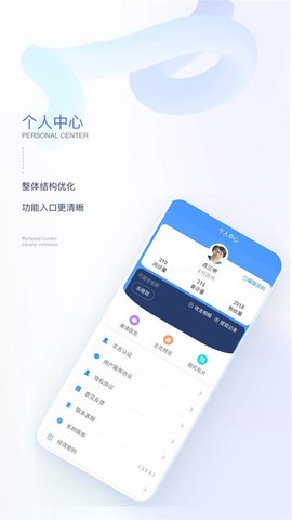 链点医生端[图1]
