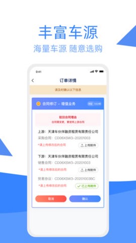 车达客[图1]