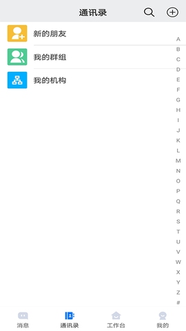 连政通截图3