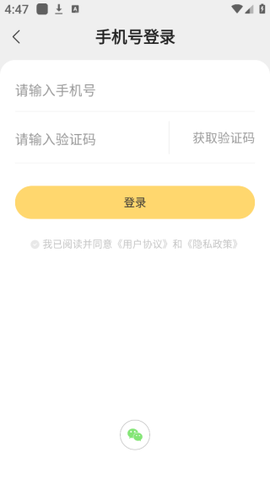 追读小说[图10]