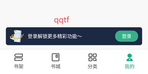 觅乐小说[图2]
