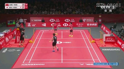 超清电视直播截图1