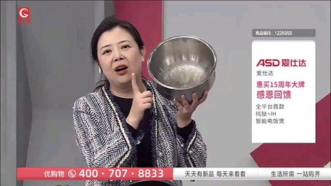 超清电视直播截图3