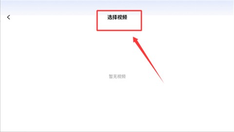 饼干视频[图5]