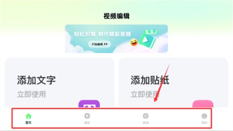 饼干视频截图3