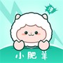 小肥羊