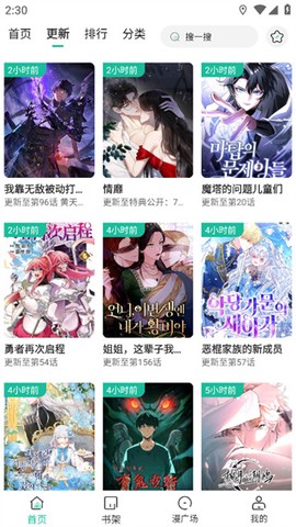 小肥羊[图1]