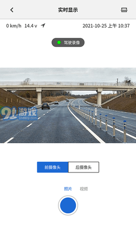 BMWMINI睿眼行车记录仪3截图3
