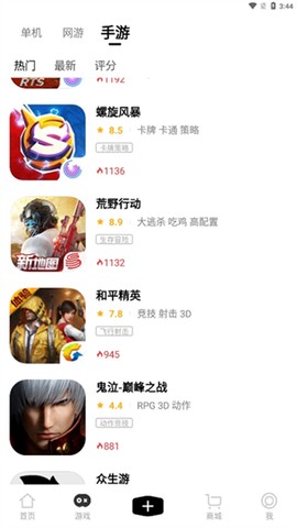 3dmgame[图2]
