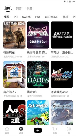 3dmgame截图1