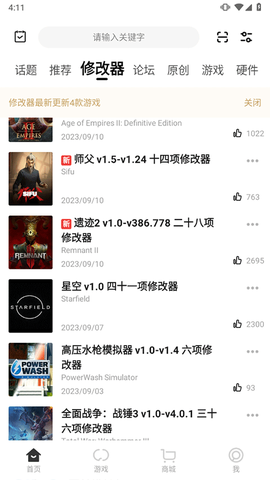 3dmgame截图3