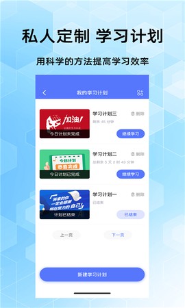 事业单位考试家截图1
