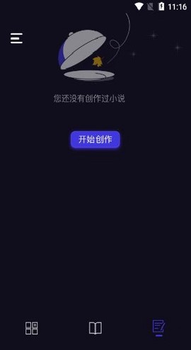 小小追书[图4]